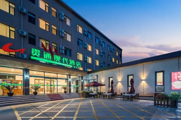 COTO Modern Hotel (Beijing Guozhan) — внешний вид