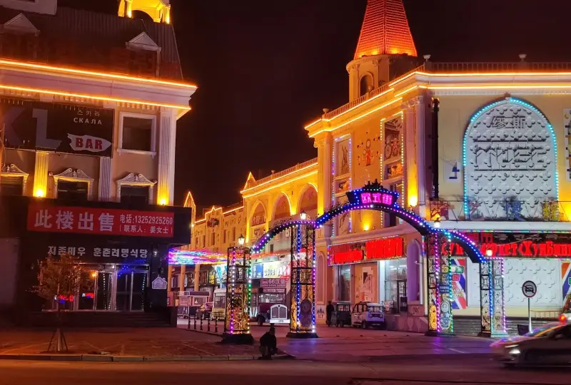 Хуньчунь