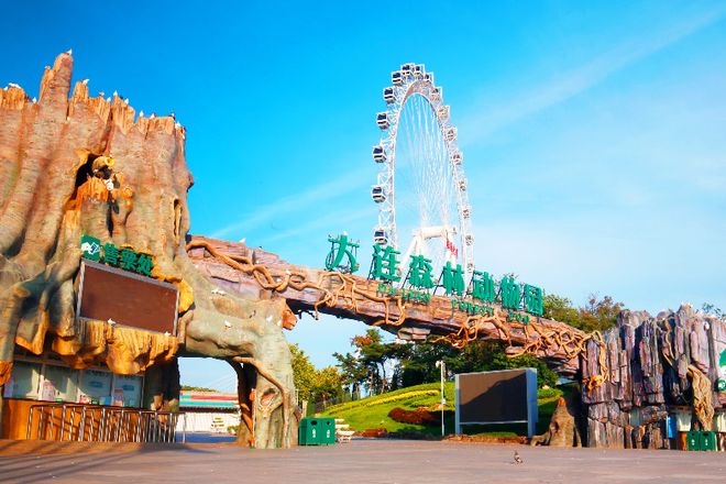 Даляньский зоопарк - Изображение 2