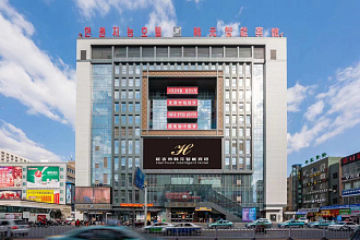 Hanyuan Smart Hotel