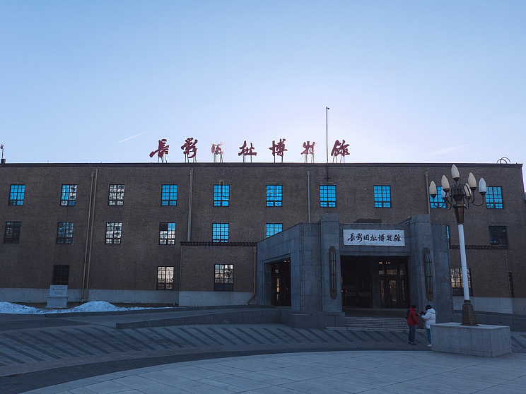 Киностудия Чаньчунь - Изображение 