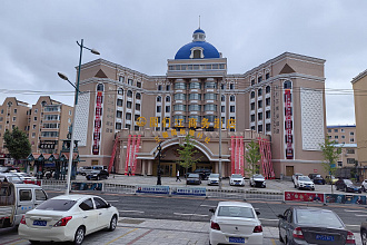 Tumenjiang Business Hotel