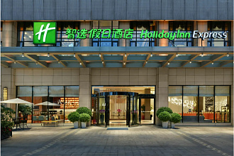 Holiday Inn Express Chengdu Huanhuaxi