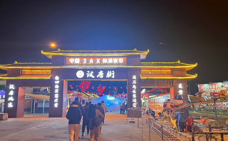 Ночной рынок - Изображение 1