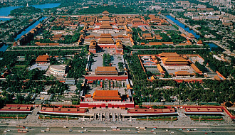 Запретный город Гугун