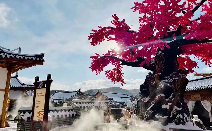 Горячие источники «Пи Яньшань» - Изображение 3