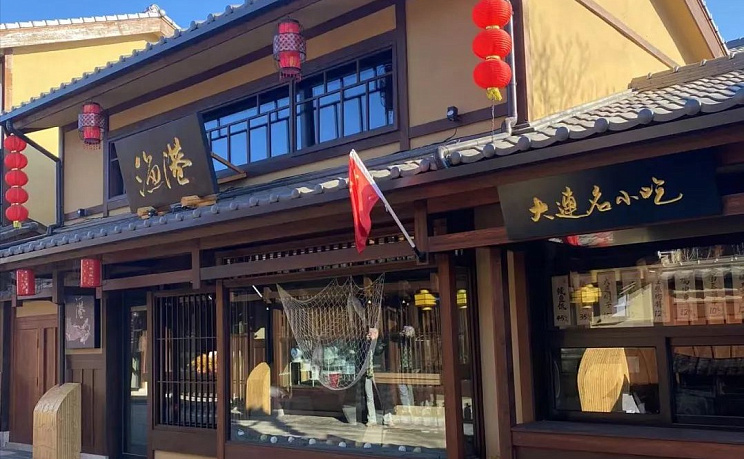 Японская улица - Изображение 1