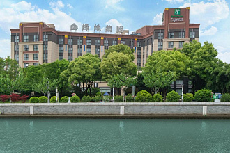 Holiday Inn Express Shanghai Putuo