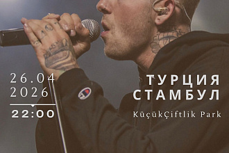 Stamboul Nights: Путешествие к The Neighbourhood
