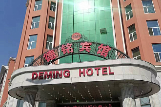 Deming Hotel