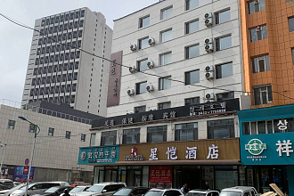 Xingxai Hotel (Старкай)