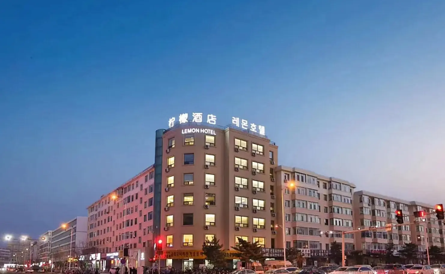 Фасад Lemon Hotel вечером